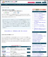占いの館